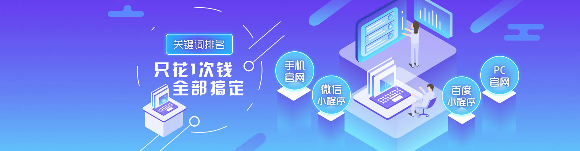 庐江sem优化