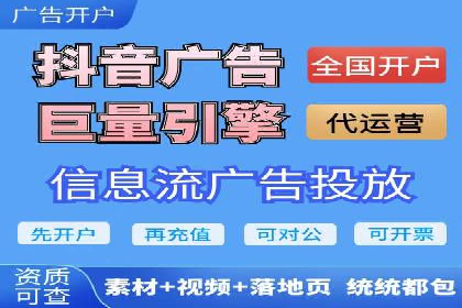 行业报告：信息流广告投放的最新趋势与案例