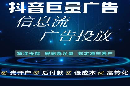 成功案例剖析：信息流开户返点的应用与效果