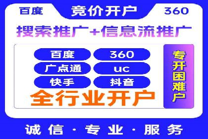 百度推广平台案例集锦：成功案例背后的故事